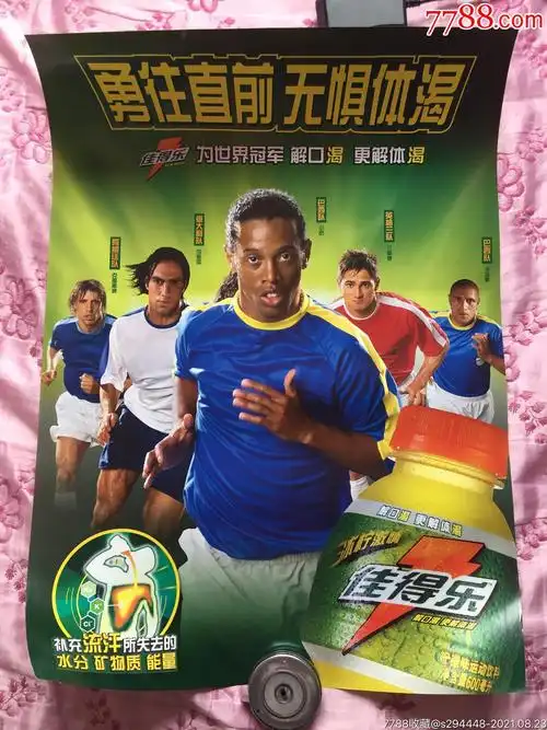 大马羽赛场